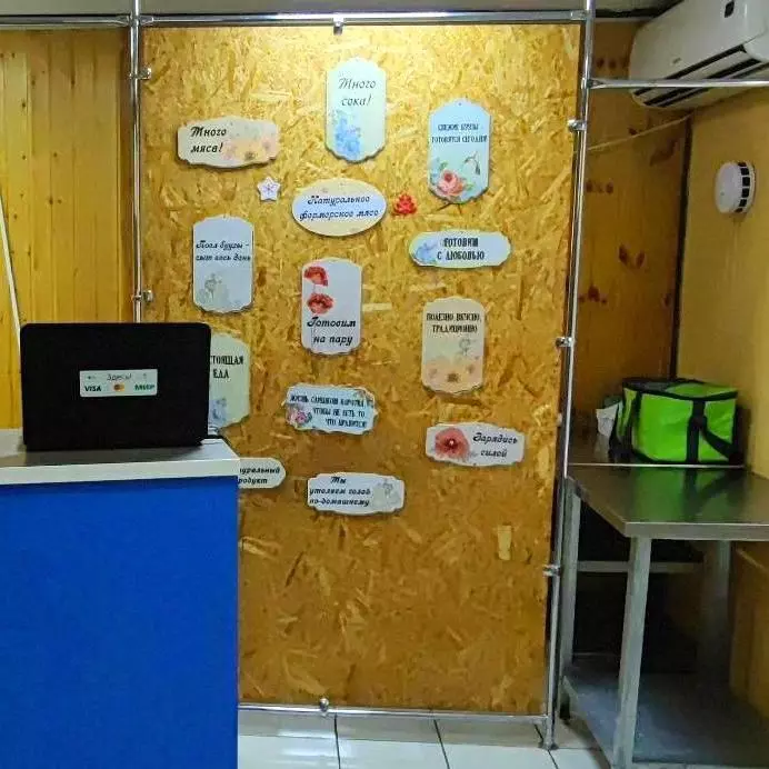 Буду буузы таблички на стене Караульной