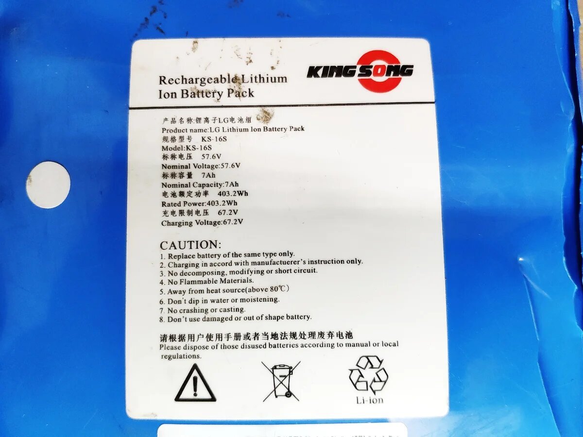 Характеристики аккумулятора