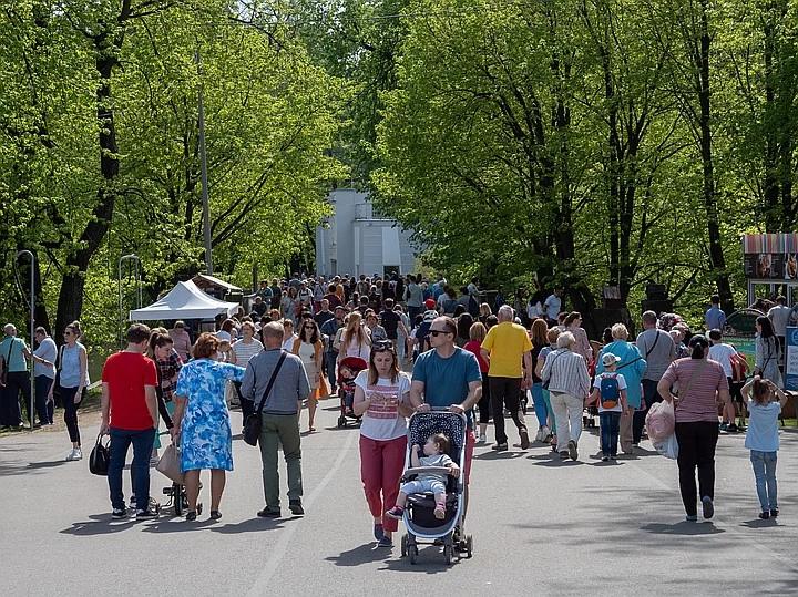 Люди гуляют по ЦПКиО