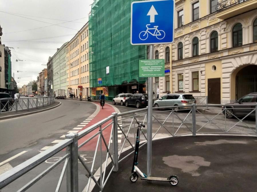 Табличка на велодорожке