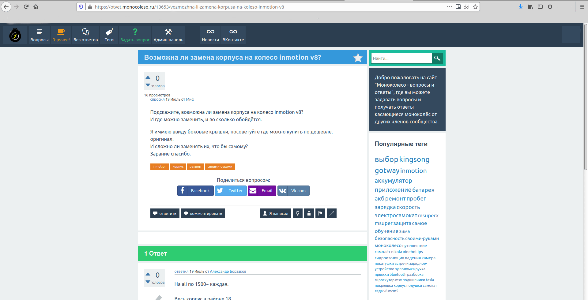 Конвертор киррилических урлов в латинские