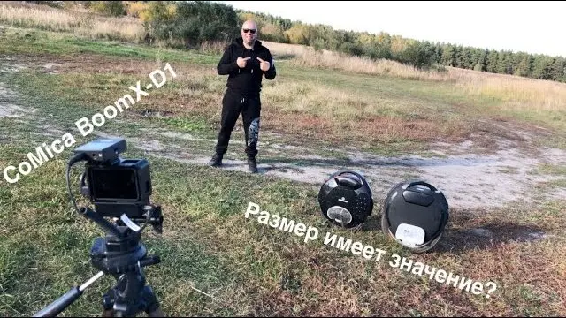 Моноколесо какое выбрать 16 или 18 дюймов?