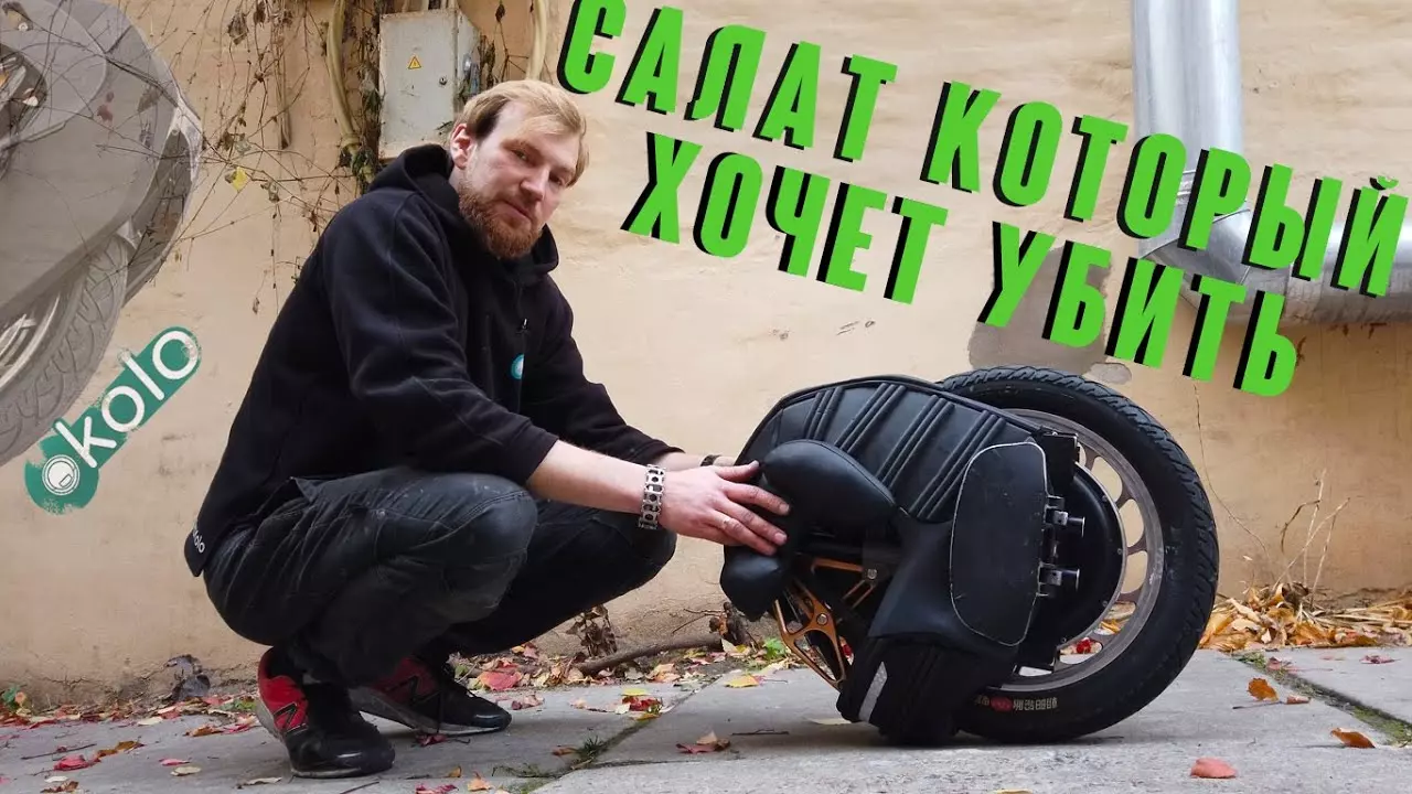 Моноколесо KingSong S18 с ошибкой датчиков холла