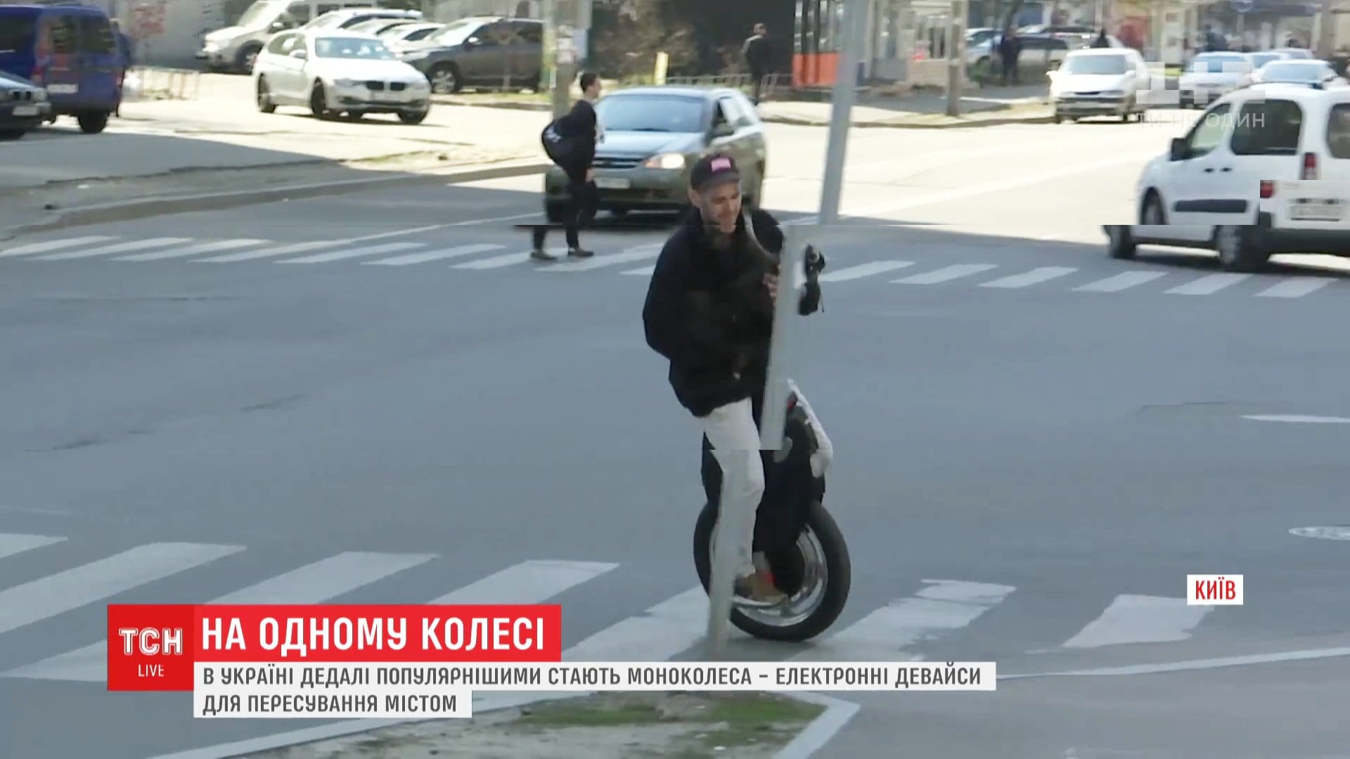 Моноколесо в Украине