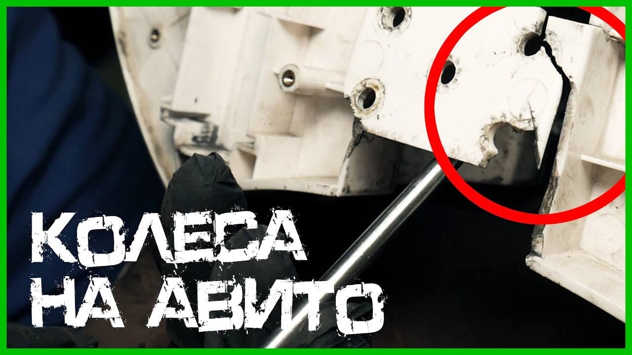 Моноколёса с авито видео