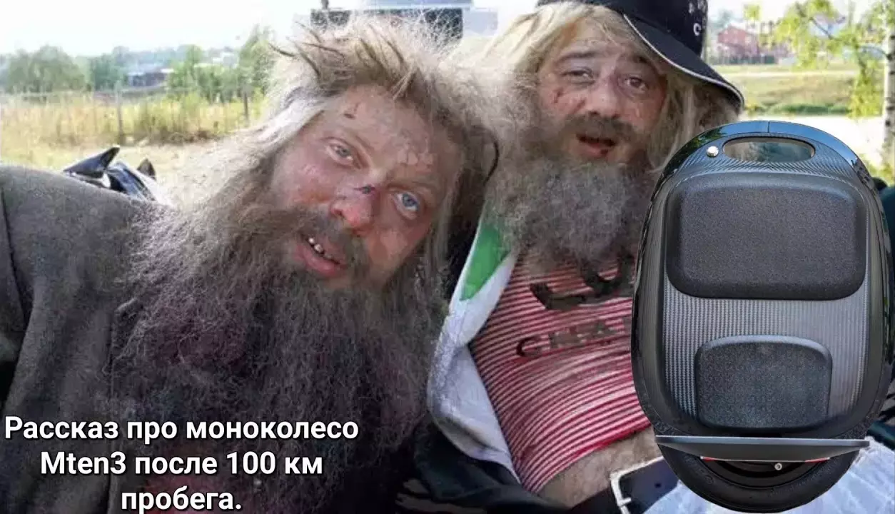 Непредвзятый обзор моноколеса mten3 460 84v после 100 километров пробега