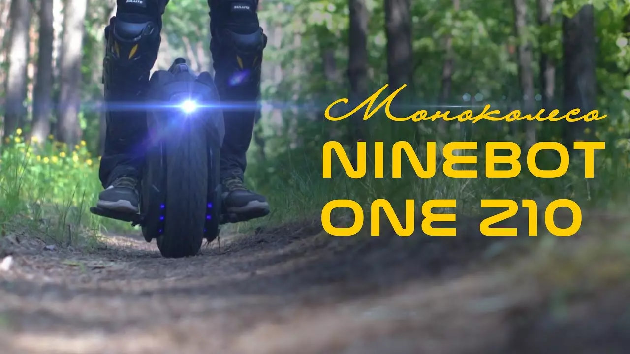 NINEBOT Z10 - тест на разных поверхностях