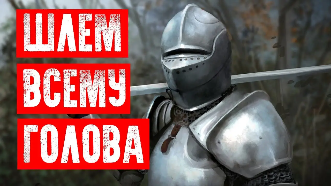 Нужна ли фулфейс защита