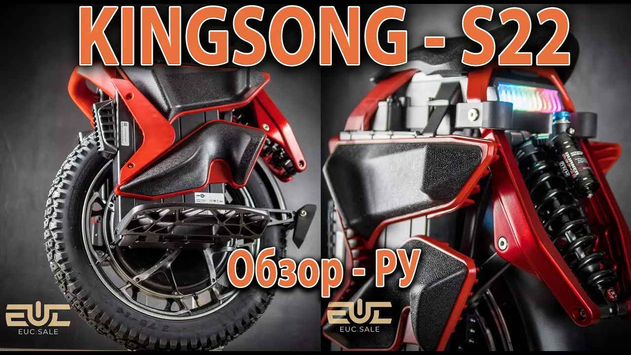 Обзор KingSong S22