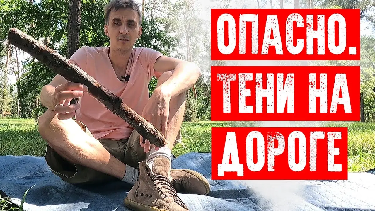 Опасность для моноколеса на дороге