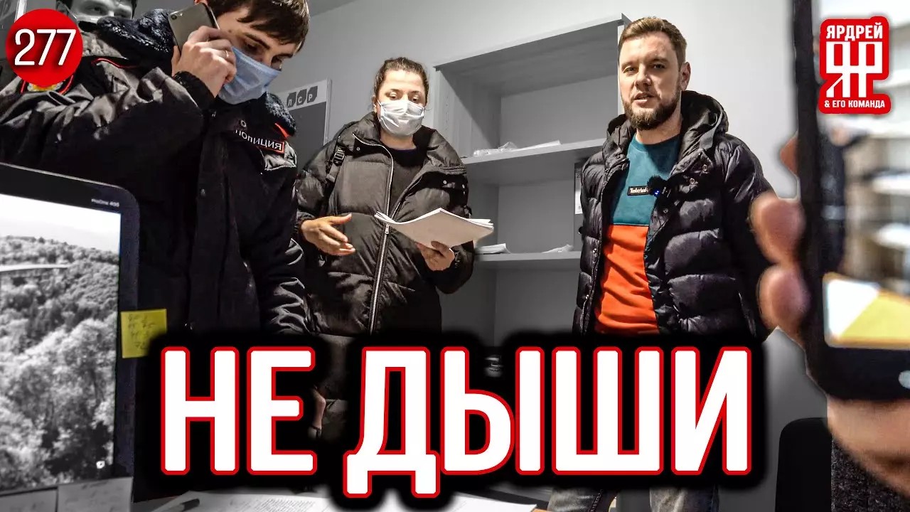 Покупайте квартиры за миллионы