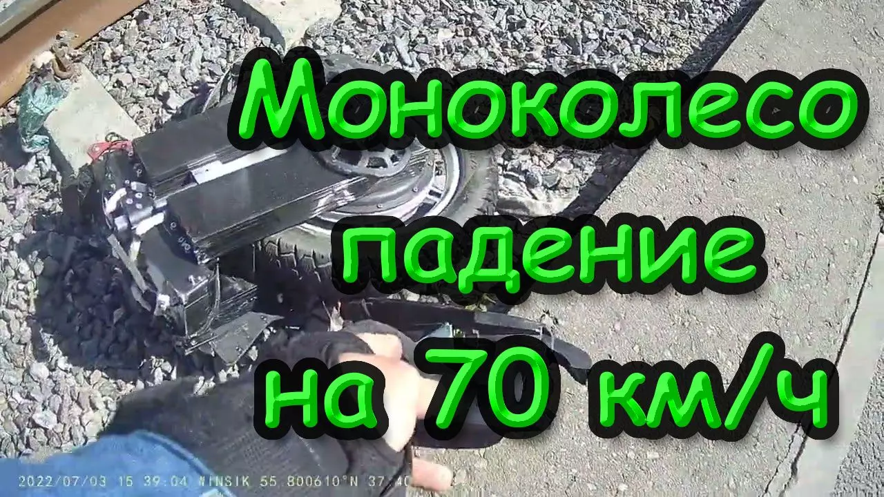 Продав Begode Master 134v Samsung 50E