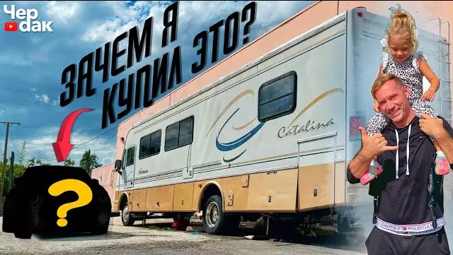 Раскидал все тачки и купил вот это..