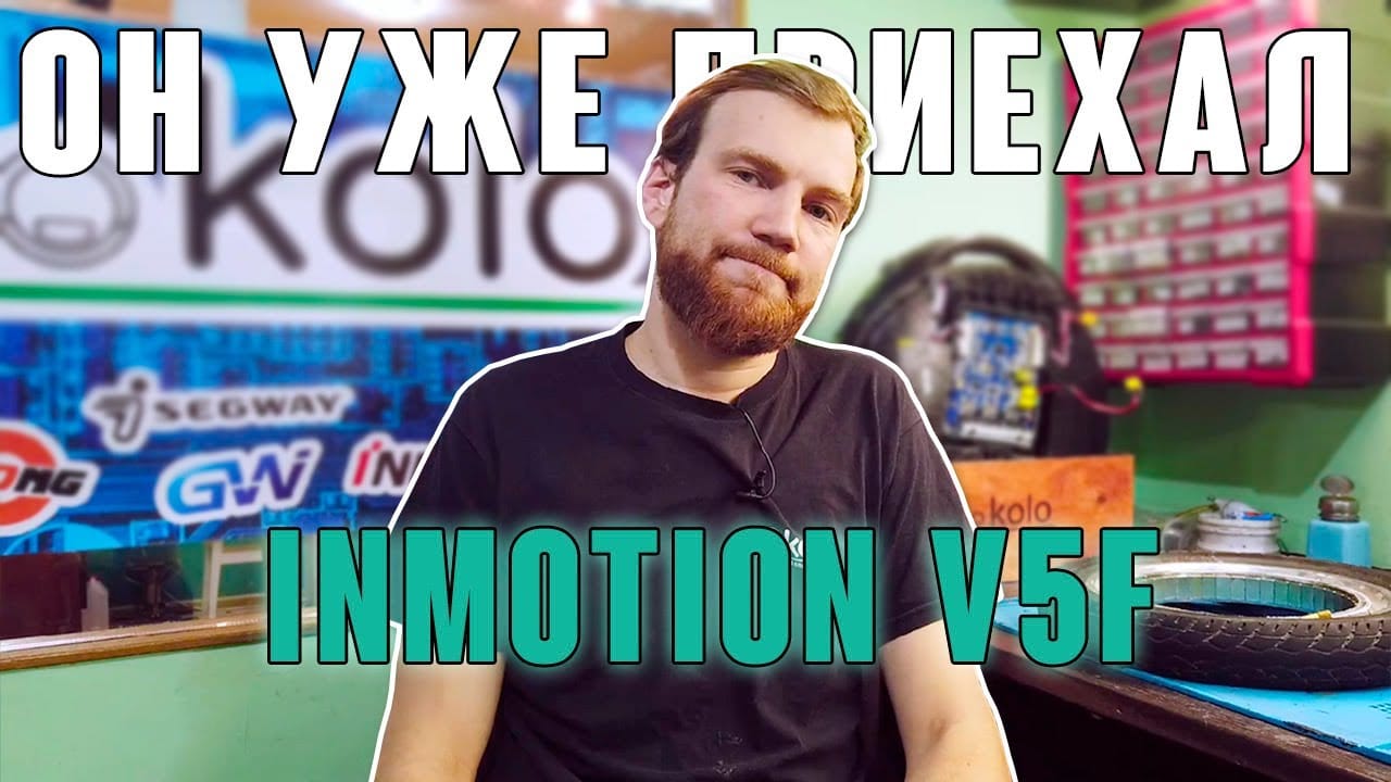 Шум в мотор-колесе на примере Inmotion V5F