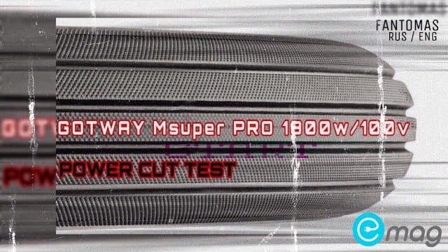 Скорость отключения мотора GotWay MSP 1800wh 100v