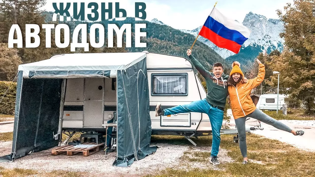 Сломали автодом за три миллиона