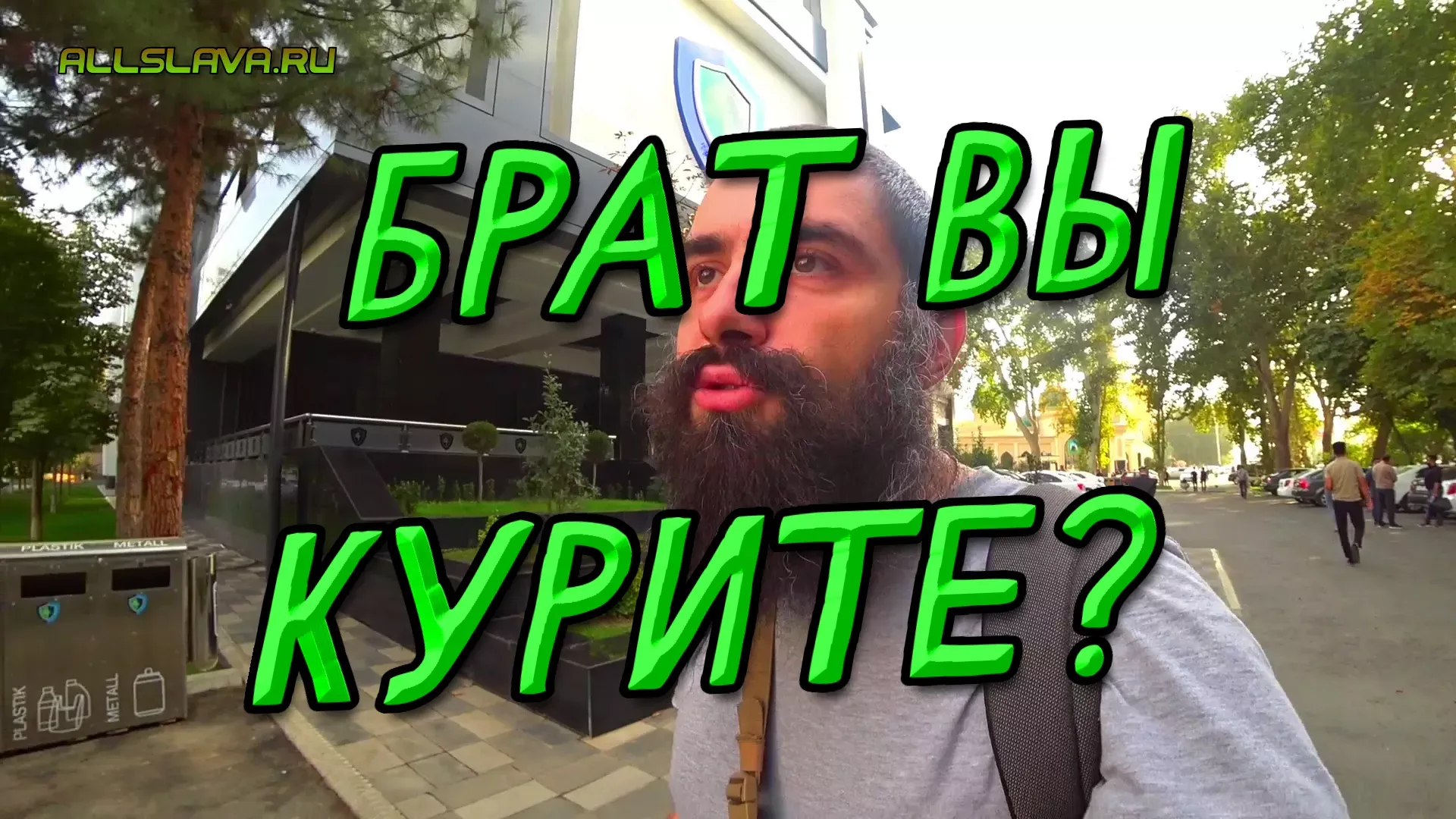 Ты, вы в Узбекистане