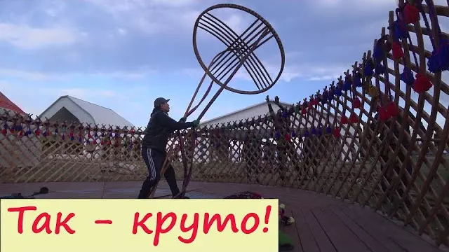 Установка тюндюка, шанырака без бакана (специального столба)