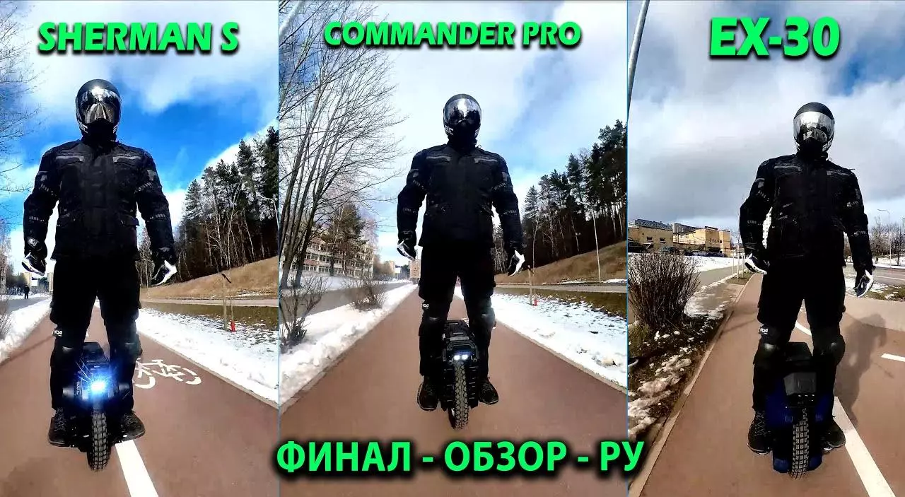 V13, EX30, SHERMAN S, Commander PRO