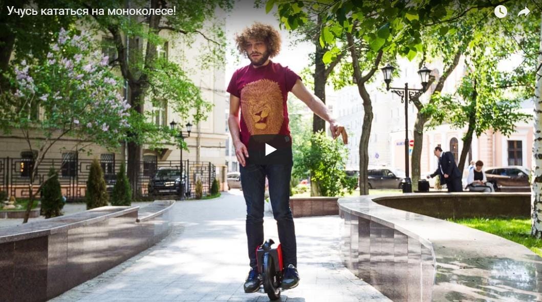 Варламов и моноколесо