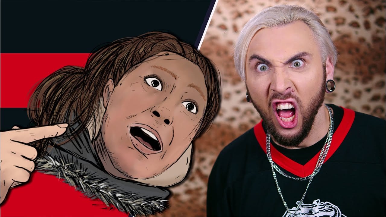 Вези меня мразь