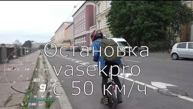 Z10 торможение с 50 до 0