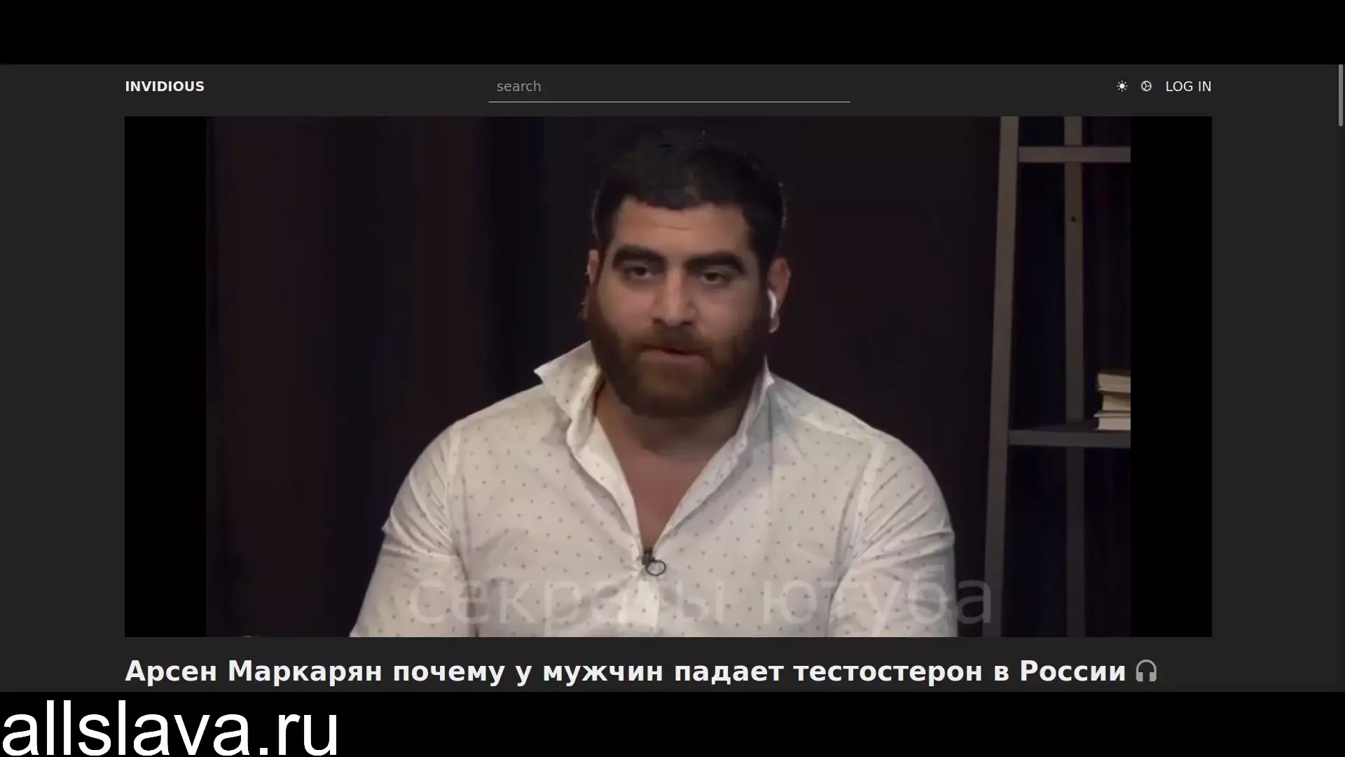 Жизнь в городе, тестостерон, природа и здоровье