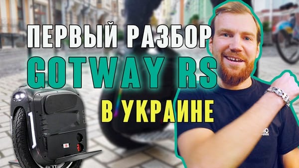 Begode RS HS - замена подшипников, установка пластин, установка педалей