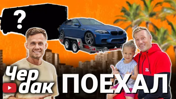 Чердак поехал. Дом на колесах прокачан!