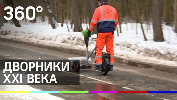 Дворники ХХI века: уборка снега на моноколесе