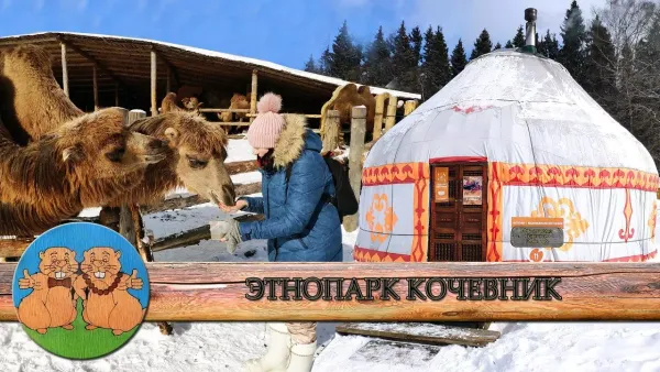 Этнопарк кочевник - самая большая юрта России
