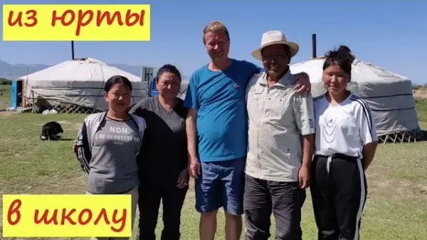 Как дети пойдут в школу, если родители кочуют?