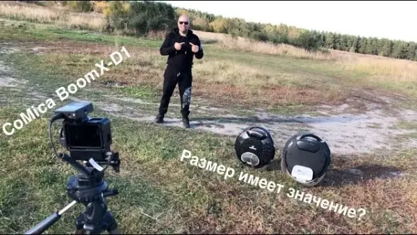 Моноколесо какое выбрать 16 или 18 дюймов?