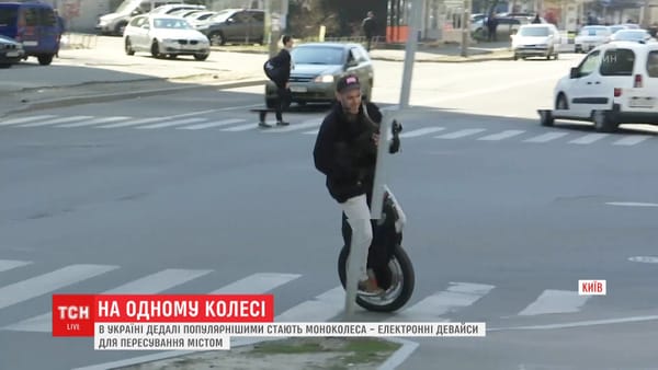 Моноколесо в Украине