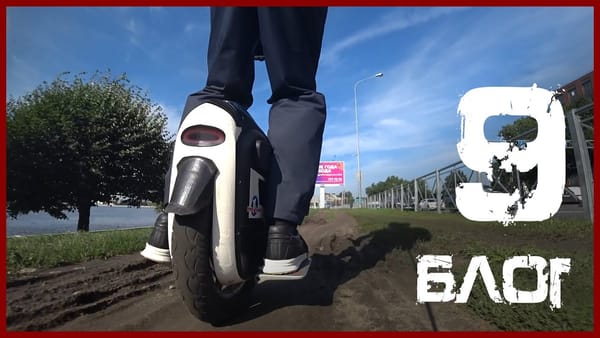 MSuper X 84V после 2 лет использования