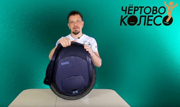 NineBot Z10: тест дальности и обзор