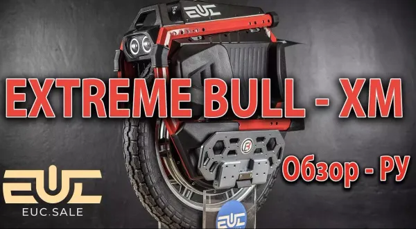 Обзор EXTREME BULL XM