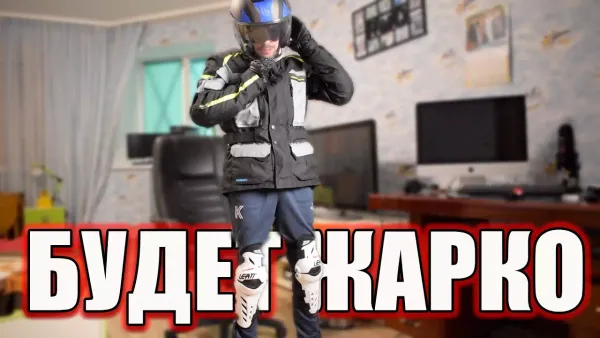 Первый день в экипе на моноколесе