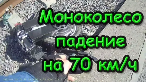 Продав Begode Master 134v Samsung 50E