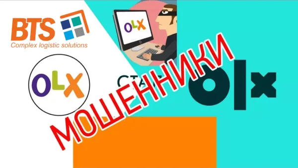 Развод на OLX в Узбекистане!
