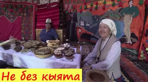 Сладкая жизнь кочевника. Кыям- варенье