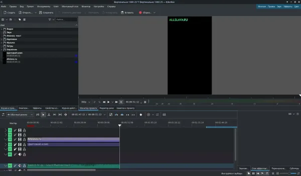 Видеоредактор Kdenlive