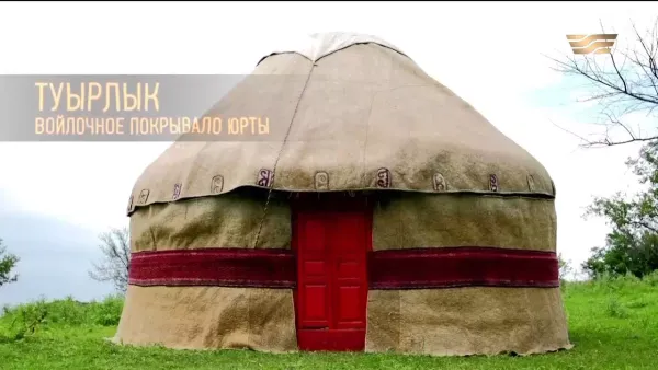 Юрта - маленькая вселенная казахов