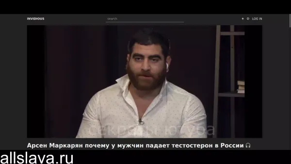 Жизнь в городе, тестостерон, природа и здоровье